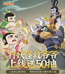 石家莊功夫客場挑戰蘇州東吳首發陣容
！