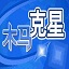 重金買腰	！英媒�：曼聯不惜代價求購巴萊巴，超預算也要先下手為強