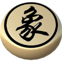 干爹你真棒插曲快来救救我小说最新版