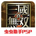 羅馬諾：盡管科爾維爾受傷，切爾西仍考慮出售維加